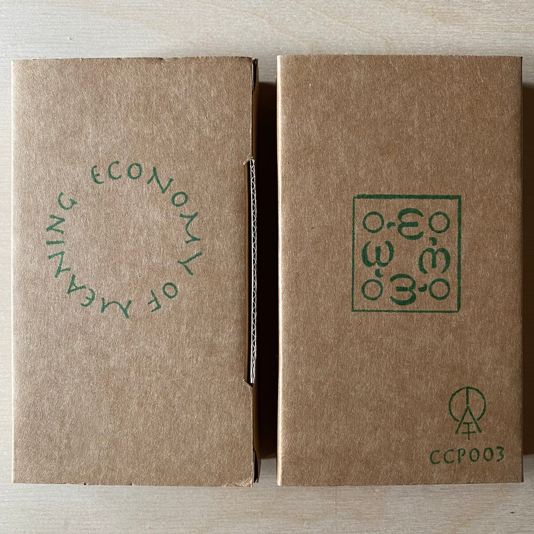 E.O.M. (Economy of Meaning) • Power Erosion