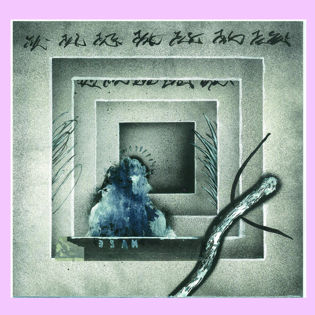 Lowtec • Old Economy