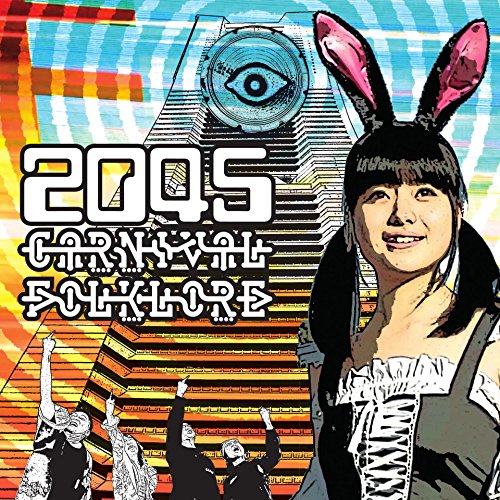 Slim Smith et al • 2045 Carnival Folklore